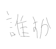 876256662
