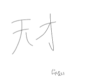 876256663