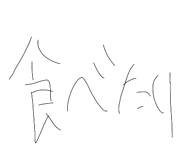 876256664