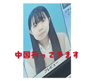 876306950