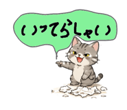 876312742