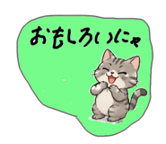 876312743
