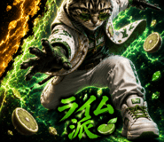 876331512