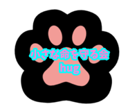 876333319