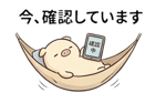 876342542