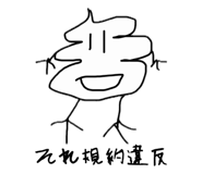 876346450