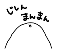 876352558