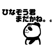 876357786