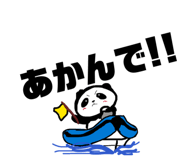 876357790