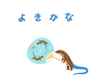 876358881