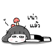 876365163