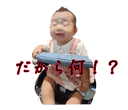 876368520