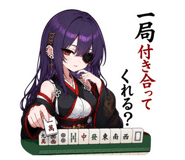876372578