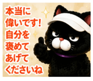 876374506