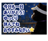 876374511