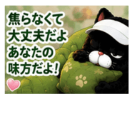 876374518
