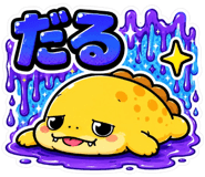 876376142