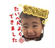876378556