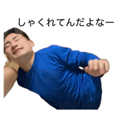 876378566