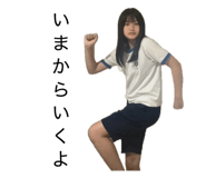 876378838