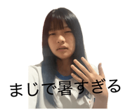876378841