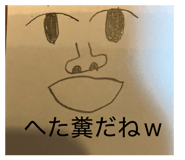 876424293