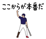 876426192
