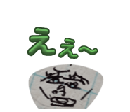 876433852