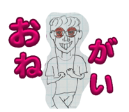 876433867
