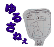 876433870