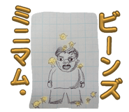876433885