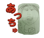 876433888