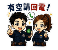 876438179