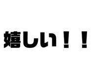876453801