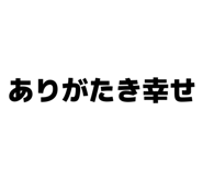 876453806