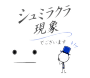 876454426