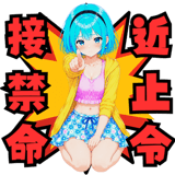 876456772