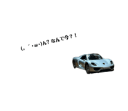 876478538