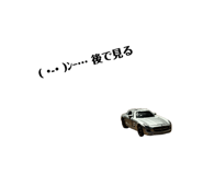 876478539