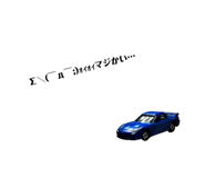 876478540