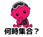 876481486