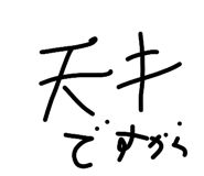 876542187