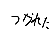 876542188