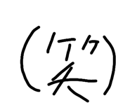 876542189