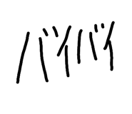 876542191