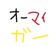 876542192