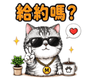 876548049