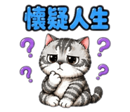 876548069