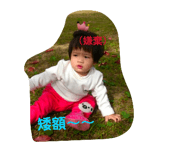 876578189
