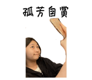 876587877